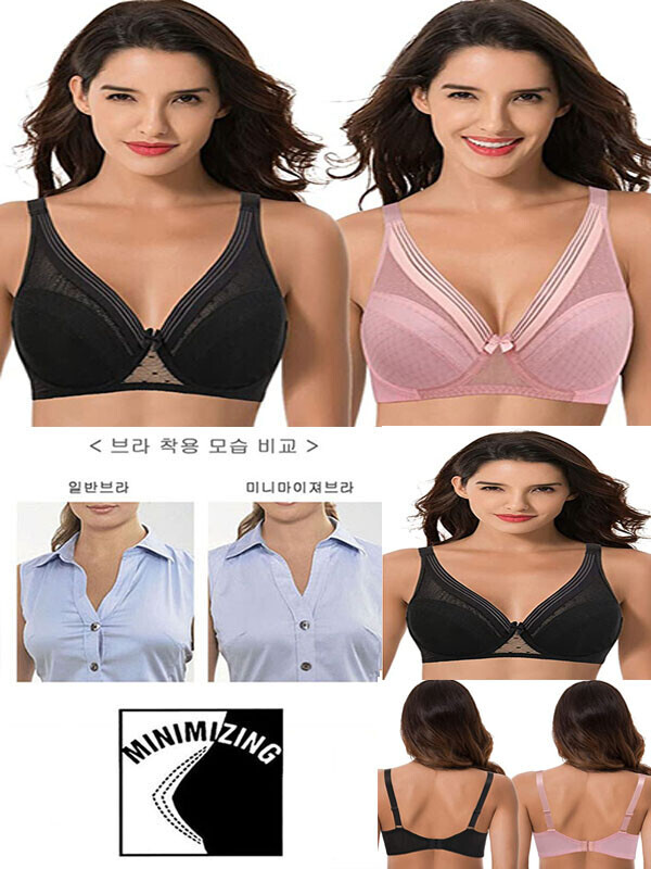 세이브돈(savdon),[16차 재입고/ 2장묶음]빅사이즈 미니마이저 빅브라 D E F G H컵