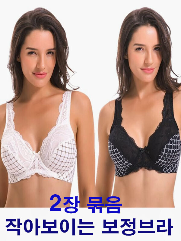 [38차 재입고/ 2장묶음]빅사이즈브라 보정브라 미니마이저브라 C컵 D컵 E컵 F컵 G컵