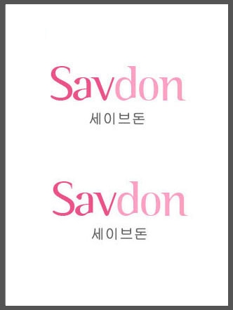 세이브돈(savdon),김도경님