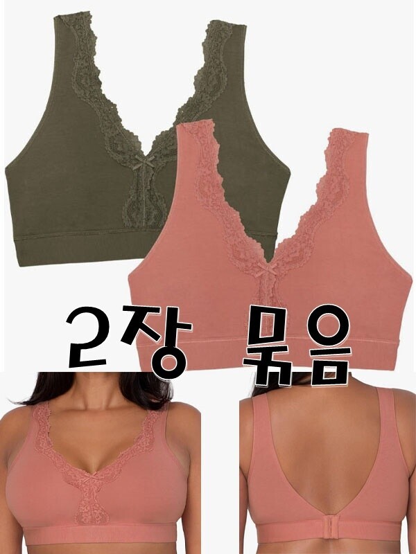 [2장 묶음] 편안한 면소재의 빅사이즈 풀컵의 노와이어브라