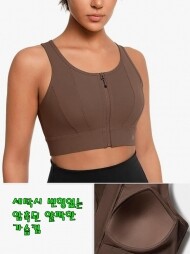 다양한색상의 빅사이즈 앞잠금 노와이어 강력 스포츠 브라