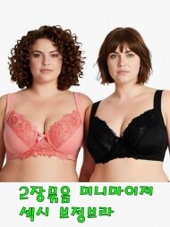 [ 2장묶음]빅사이즈브라 보정브라 미니마이저브라 C컵 D컵 E컵 F컵 G컵